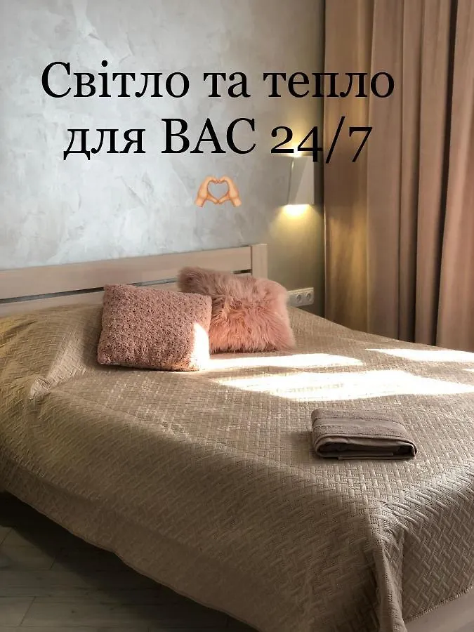 Serbska Apartment Львов